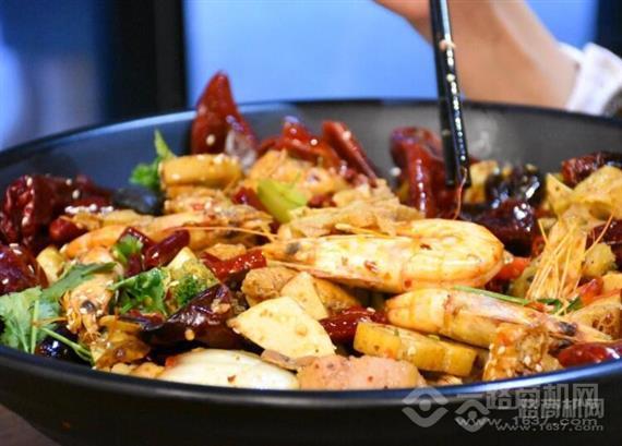 辣锅皇麻辣香锅