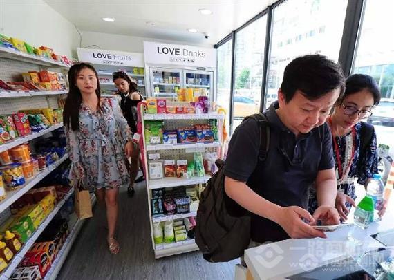 创品优客便利店