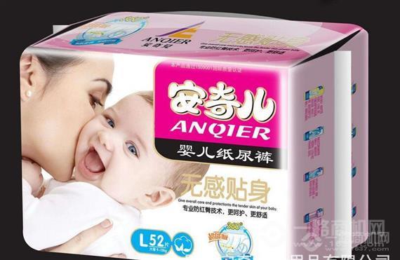 安奇儿母婴用品