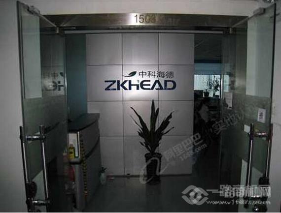 中科海德产后恢复