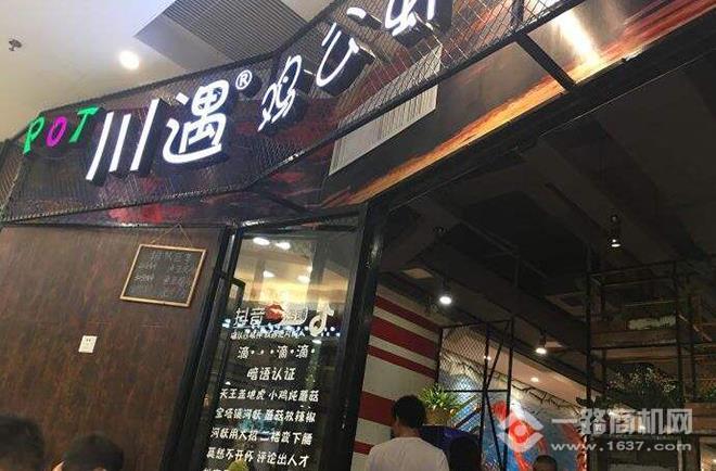 川遇鸡公虾婆 川遇鸡公虾婆