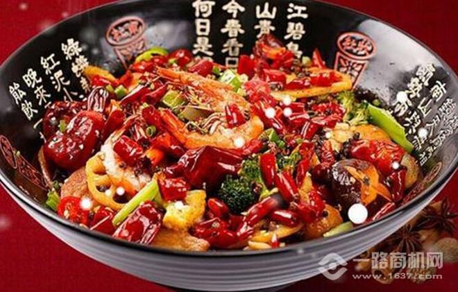 锅俩好麻辣香锅加盟 锅俩好麻辣香锅加盟