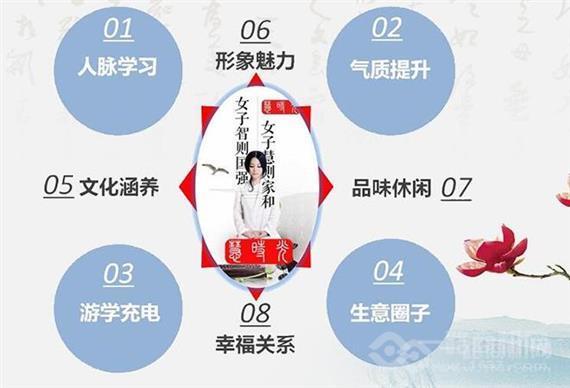 慧时光女子学堂文化会所