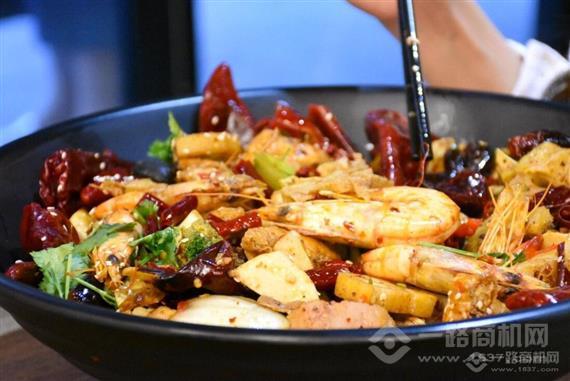 辣五味麻辣香锅