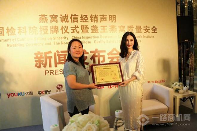 盏王燕窝加盟 盏王燕窝加盟