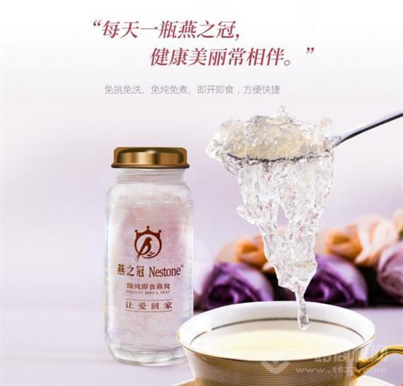 燕之冠即食燕窝