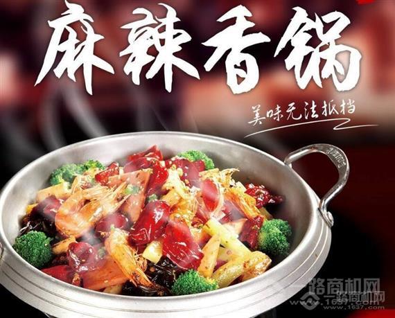 胖哥大虾麻辣香锅