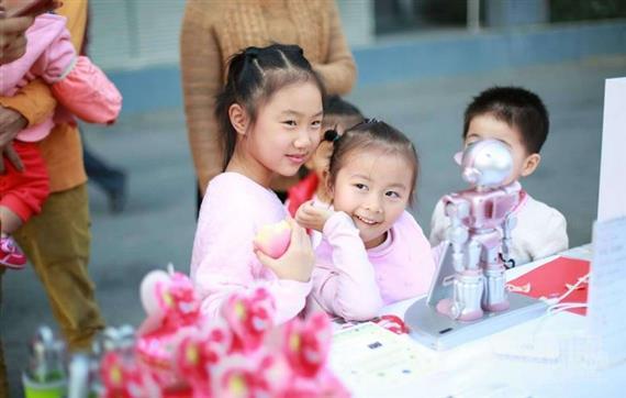 特力科机器人科教中心