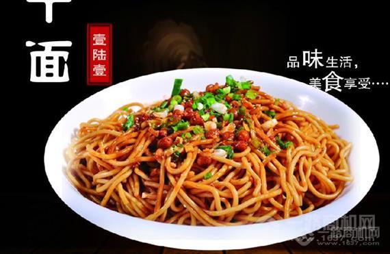 口口香传热干面