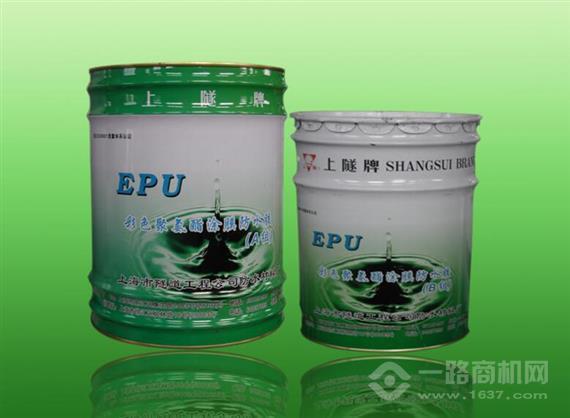 上隧防水涂料
