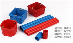 高仪管业
