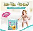鼻涕虫母婴用品