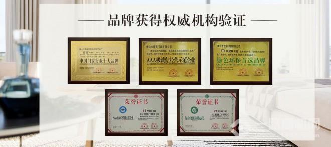 鏗固門窗加盟 鏗固門窗加盟