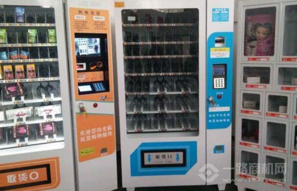 后宫情趣健康生活馆