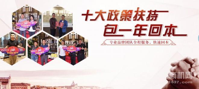 鏗固門窗 鏗固門窗