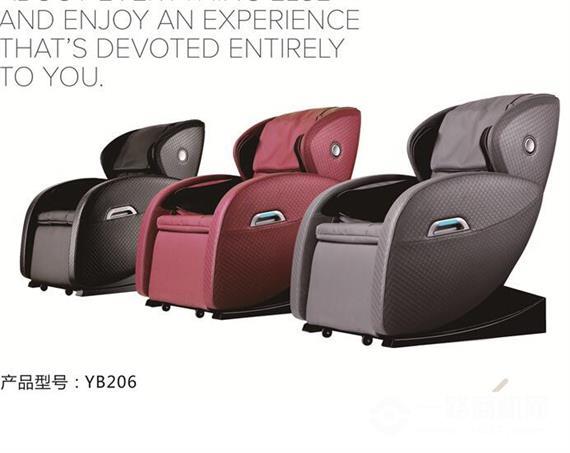 宇舶按摩椅