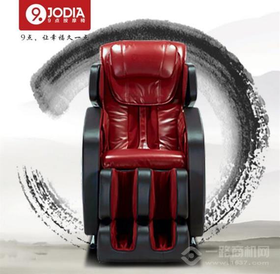 9点按摩椅