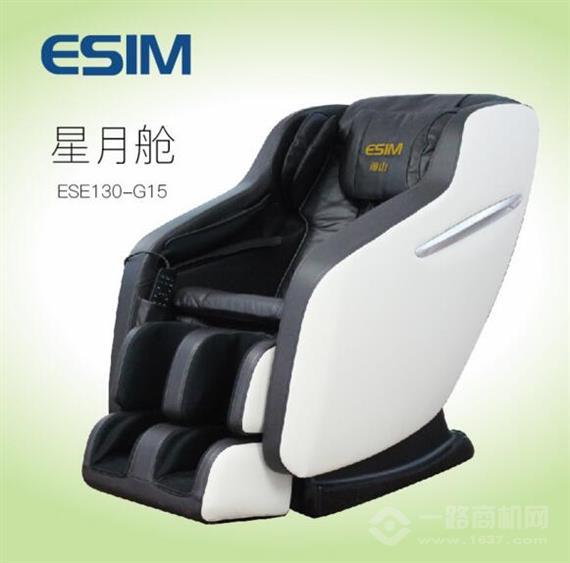 翊山按摩椅