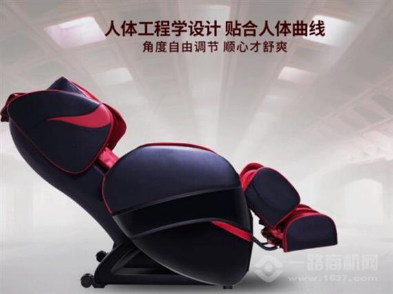 宇舶按摩椅
