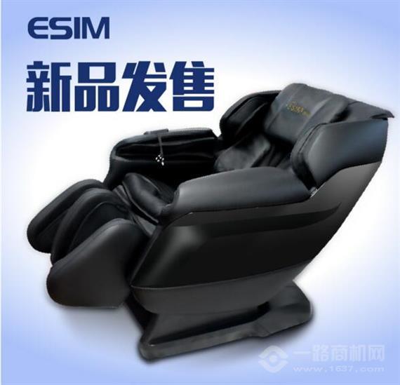 翊山按摩椅