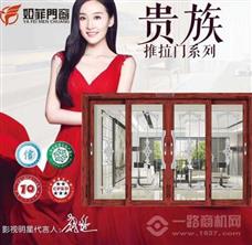 婭菲門窗