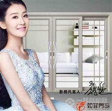 婭菲門窗