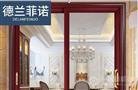 德兰菲诺门窗