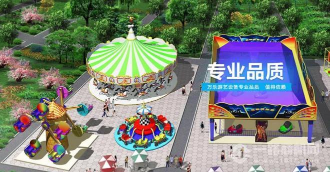 万乐游艺儿童乐园 万乐游艺儿童乐园