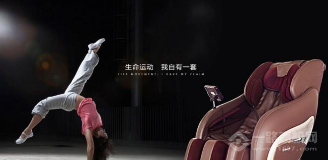 怡禾康按摩椅加盟