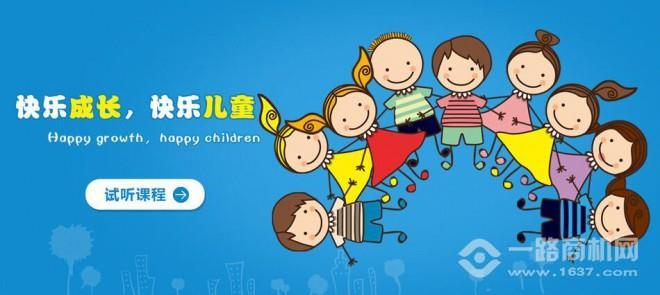 幼稚繪教育