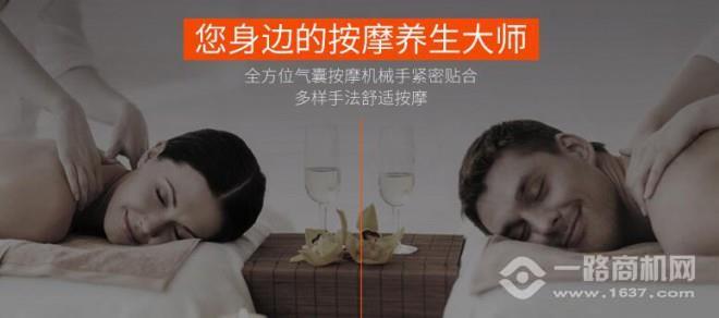 东方神按摩椅加盟