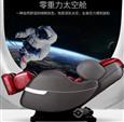 东方神按摩椅
