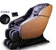 东方神按摩椅