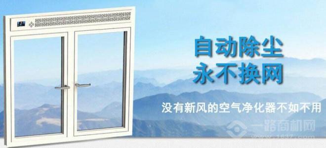 家泰风加盟 家泰风加盟