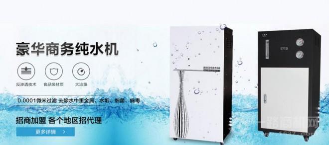 普萊頓凈水器