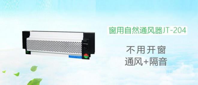 家泰风加盟 家泰风加盟