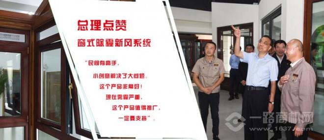 家泰风加盟 家泰风加盟