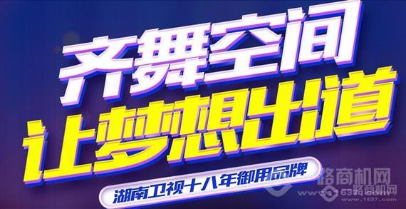 齐舞空间艺能教育