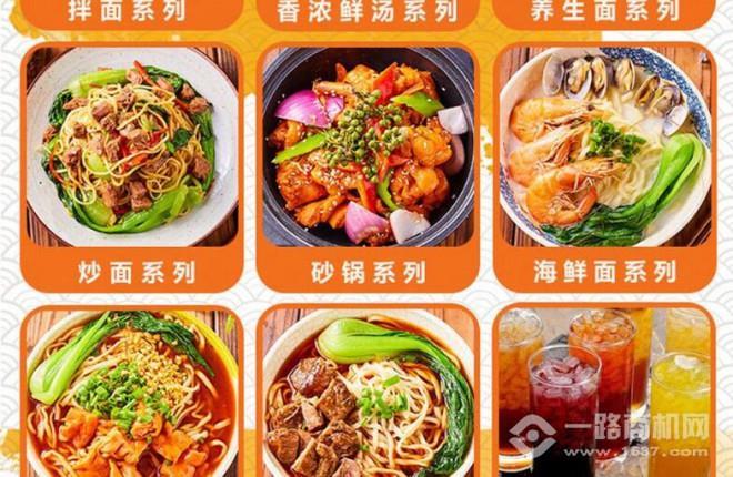 丝忆膳413面馆加盟 丝忆膳413面馆加盟