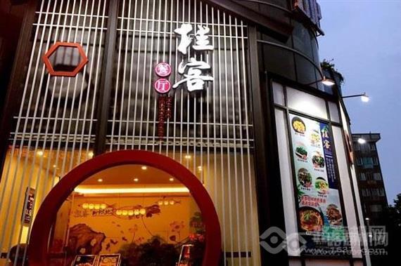 桂客佳桂林米粉