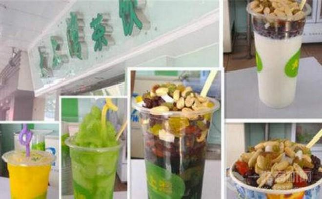 大上湾奶茶 大上湾奶茶