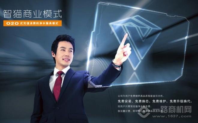 康杰士净水器加盟 康杰士净水器加盟