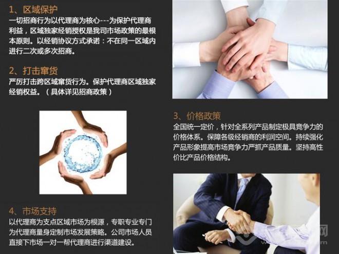 米丽欧净水器加盟