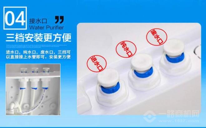 康杰士净水器加盟 康杰士净水器加盟