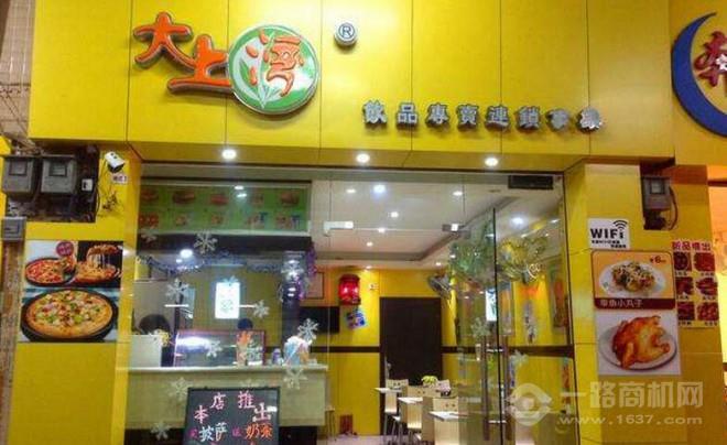 大上湾奶茶加盟 大上湾奶茶加盟