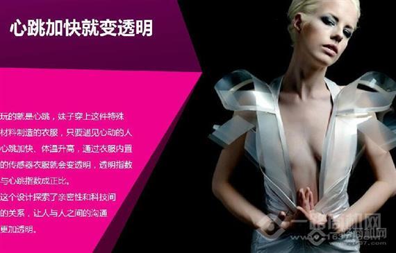 1号性店成人用品