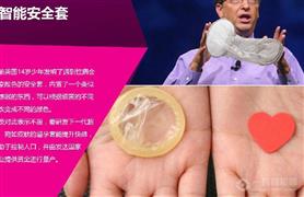 1號性店成人用品