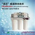 美活净水器