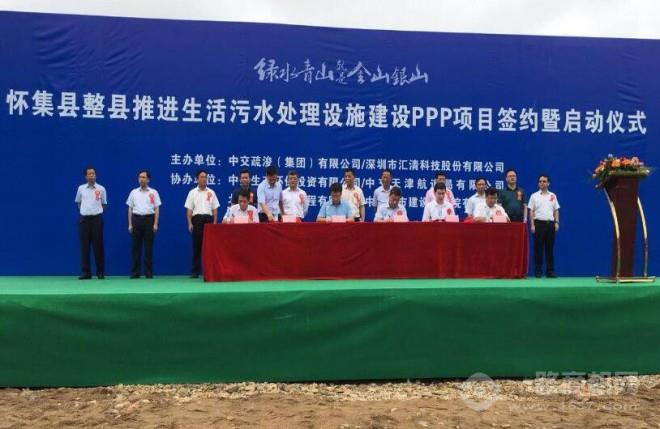 汇清净水器 汇清净水器