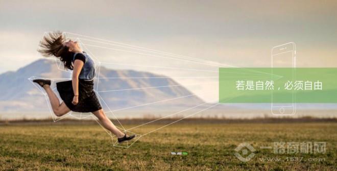 格子微酒店加盟